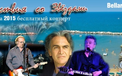 (02.06.2015) Адриатика дарит музыку Российским туристам! (02.06.2015) Адриатика дарит музыку Российским туристам!