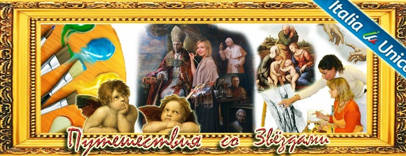 Рим-город вечного вдохновения 31 июля — 06 августа Рим-город вечного вдохновения 31 июля — 06 августа